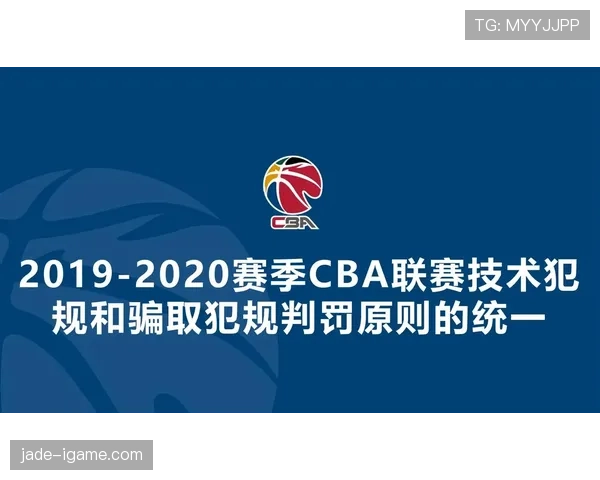 详细解读篮球规则中阻挡犯规的判定标准与现场判罚尺度