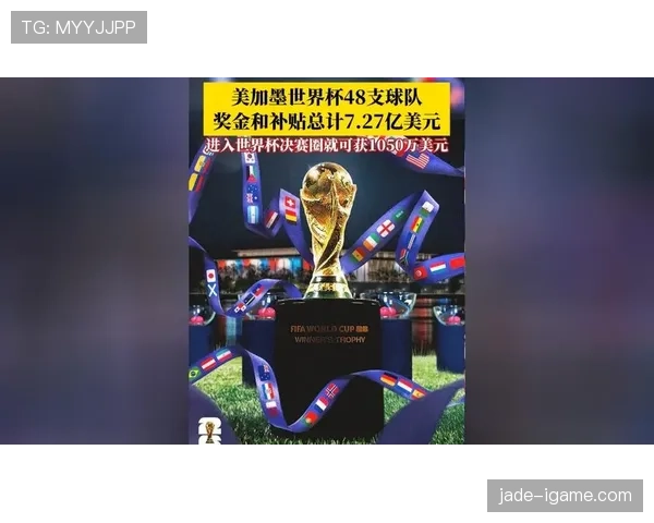 2026世界杯不同举办城市之间如何安排比赛顺序