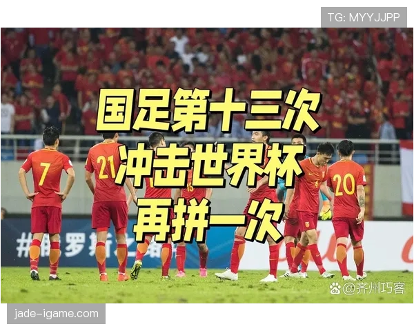 2026世界杯8个成绩最好的小组第三怎么产生 2026世界杯8个成绩最好的小组第三怎么产生
