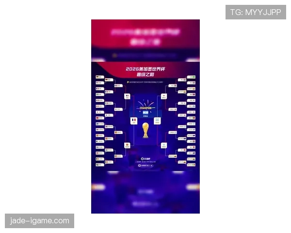 2026世界杯卡塔尔队赛程分析与晋级前景预测