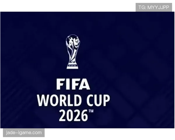 2026世界杯美国队能否借东道主之势创造历史最佳战绩