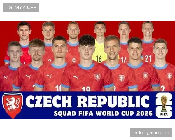 捷克队冲击2026世界杯之路能否重现欧洲杯黑马奇迹 捷克队冲击2026世界杯之路能否重现欧洲杯黑马奇迹