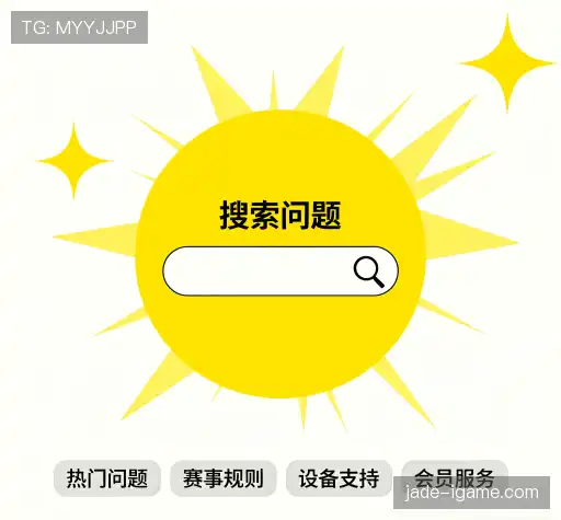 疑问解答